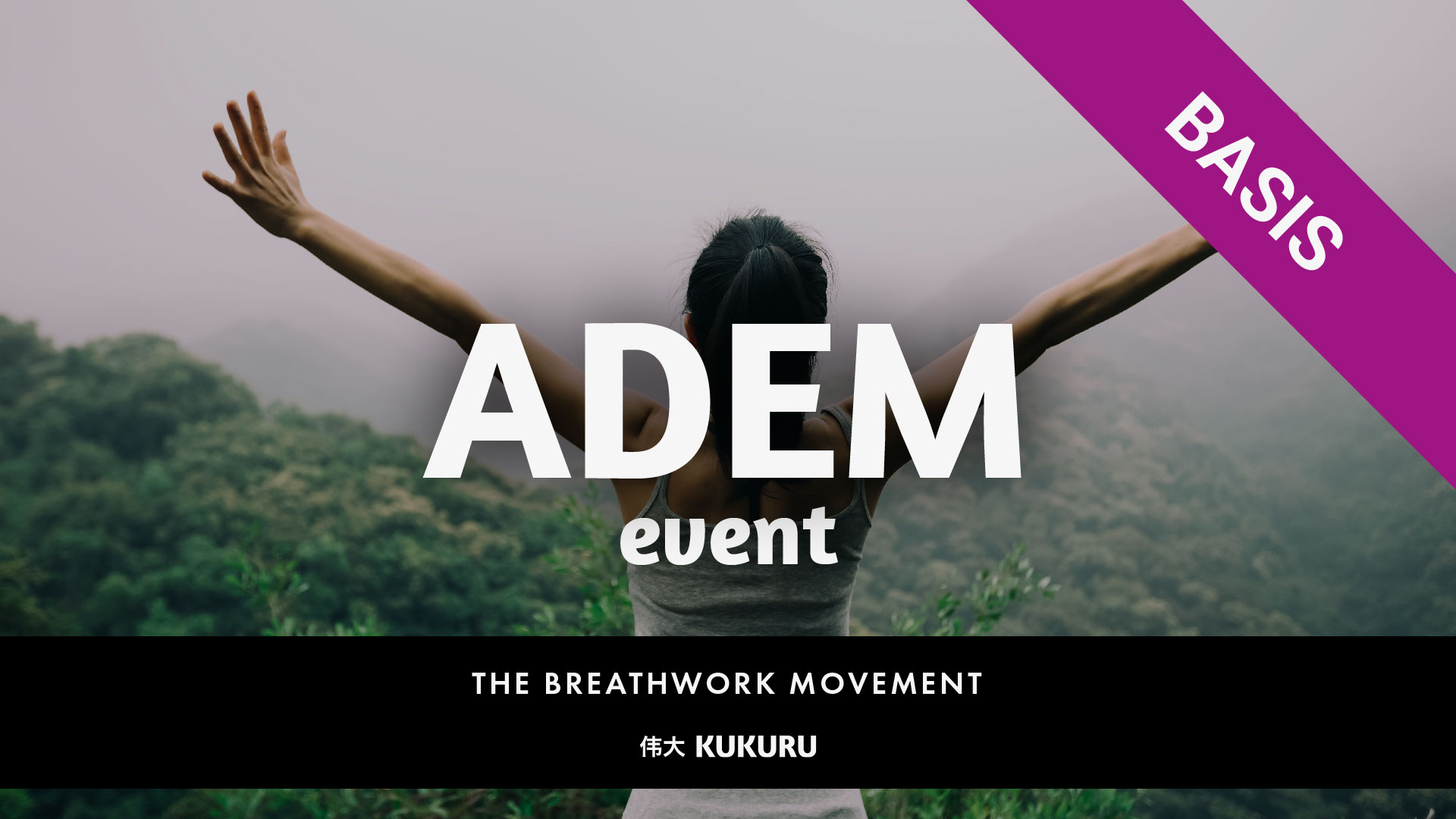 Het Adem Event | Basis