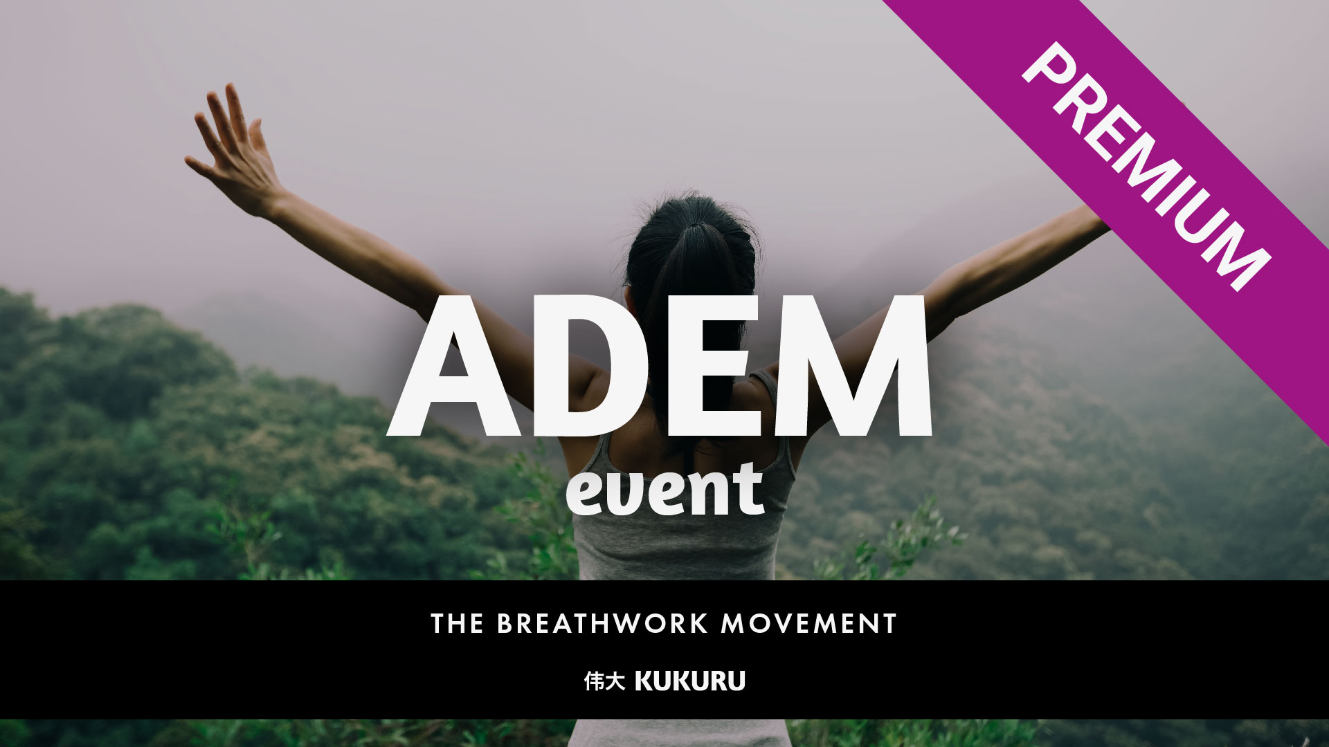 Het Adem Event | Deluxe