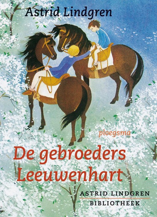 De gebroeders Leeuwenhart
