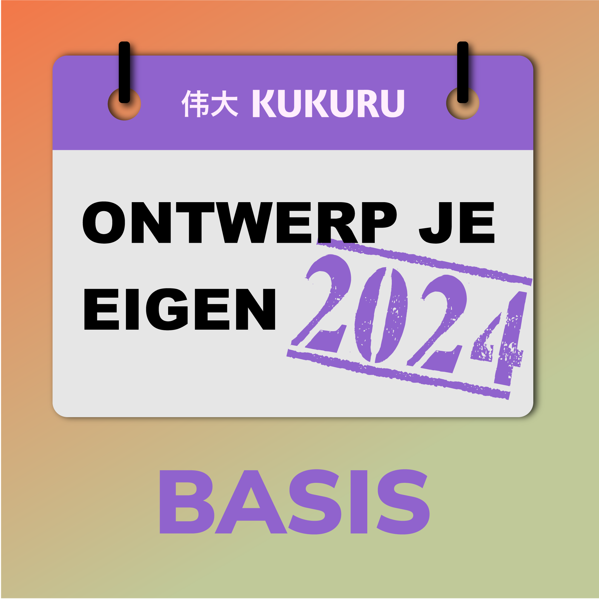 Ontwerp je eigen 2024 | Basis pakket